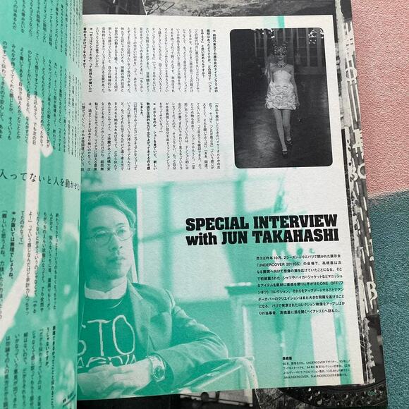 EYESCREAM Magazine special Jun Takahashi UNDERCOVER - Picture 3 of 3